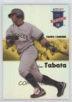 Jose Tabata #/25