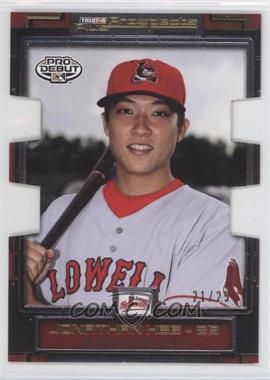 2008 TRISTAR Prospects Plus - [Base] - PROminent Yellow Die-Cut #61 - Jonathan Hee /25