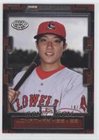 Jonathan Hee #/25