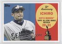 Ichiro Suzuki