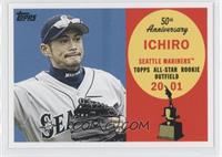 Ichiro Suzuki