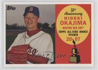 Hideki Okajima