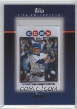 2008 Topps - [Base] - Silk Framed #_KOFU - Kosuke Fukudome /50