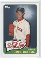 Hideki Okajima