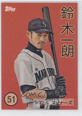 2008 Topps - Trading Card History #TCH24 - Ichiro Suzuki