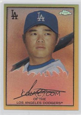 2008 Topps Chrome - Target T205 Design - Refractor #TCCP7 - Chin-Lung Hu