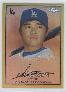 2008 Topps Chrome - Target T205 Design - Refractor #TCCP7 - Chin-Lung Hu