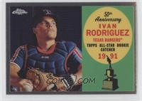 Ivan Rodriguez