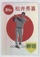 Hideki Matsui [Good to VG‑EX] #/400