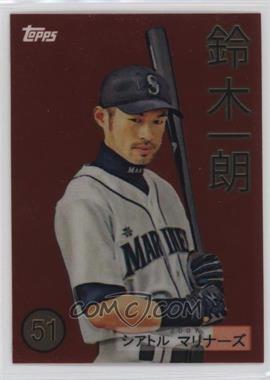 2008 Topps Chrome - Trading Card History #TCHC19 - Ichiro Suzuki