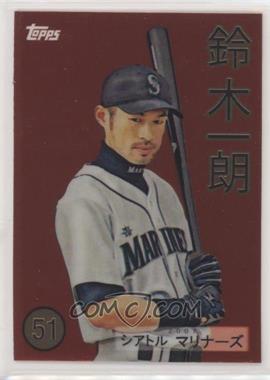 2008 Topps Chrome - Trading Card History #TCHC19 - Ichiro Suzuki