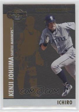 2008 Topps Co-Signers - [Base] - Silver Gold #055.2 - Ichiro, Kenji Johjima /150