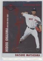 Daisuke Matsuzaka, Hideki Okajima #/400