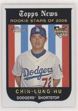 2008 Topps Heritage - [Base] - Black Back #130 - Chin-Lung Hu