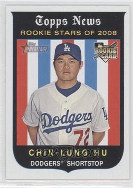 2008 Topps Heritage - [Base] - Black Back #130 - Chin-Lung Hu