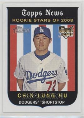 2008 Topps Heritage - [Base] - Black Back #130 - Chin-Lung Hu