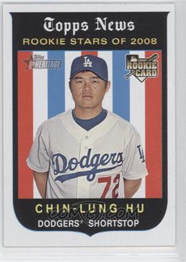 2008 Topps Heritage - [Base] - Black Back #130 - Chin-Lung Hu