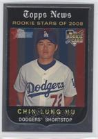 Chin-Lung Hu #/1,959