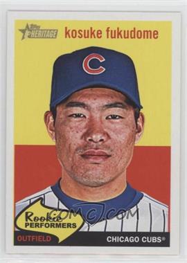 2008 Topps Heritage - Rookie Performers #RP5 - Kosuke Fukudome