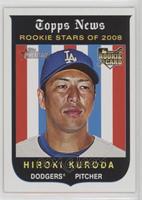 Rookie Stars of 2008 - Hiroki Kuroda