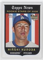 Rookie Stars of 2008 - Hiroki Kuroda