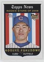 Rookie Stars of 2008 - Kosuke Fukudome