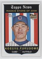 Rookie Stars of 2008 - Kosuke Fukudome