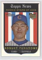 Kosuke Fukudome #/559