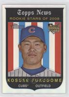 Kosuke Fukudome #/559