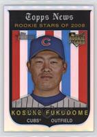 Kosuke Fukudome #/559