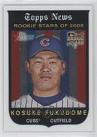Kosuke Fukudome #/1,959