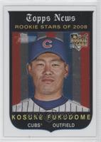 Kosuke Fukudome #/1,959