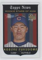 Kosuke Fukudome #/1,959