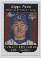 Kosuke Fukudome #/1,959