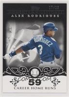 Alex Rodriguez (2007 - 500 Career Home Runs (518 Total)) #/25