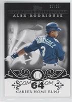 Alex Rodriguez (2007 - 500 Career Home Runs (518 Total)) #/25