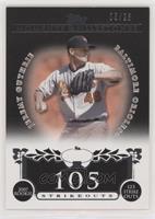 Jeremy Guthrie (2007 Rookie - 123 Strikeouts) #/25