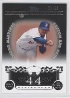 Pedro Martinez (1999 AL Cy Young - 313 Ks) #/25