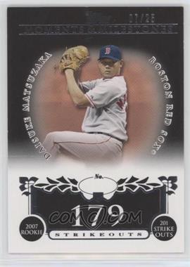 2008 Topps Moments & Milestones - [Base] - Black #142-179 - Daisuke Matsuzaka (2007 Rookie - 201 Ks) /25