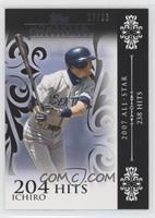 Ichiro Suzuki (2007 All-Star - 238 Hits) #/25