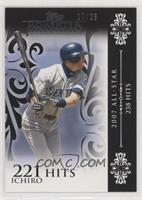 Ichiro Suzuki (2007 All-Star - 238 Hits) #/25