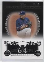 Johan Santana (2006 AL Cy Young - 245 Strikeouts) #/25