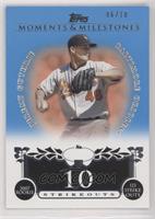 Jeremy Guthrie (2007 Rookie - 123 Strikeouts) [EX to NM] #/10