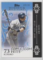 Ichiro Suzuki (2007 All-Star - 238 Hits) #/10