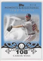 John Smoltz (2007 - 200 Career Wins (207 Total)) #/10