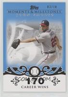 John Smoltz (2007 - 200 Career Wins (207 Total)) #/10