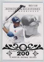 Alex Rodriguez (2007 - 500 Career Home Runs (518 Total)) #/150