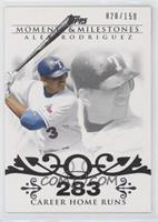 Alex Rodriguez (2007 - 500 Career Home Runs (518 Total)) #/150