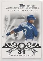 Alex Rodriguez (2007 - 500 Career Home Runs (518 Total)) #/150