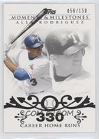 Alex Rodriguez (2007 - 500 Career Home Runs (518 Total)) #/150